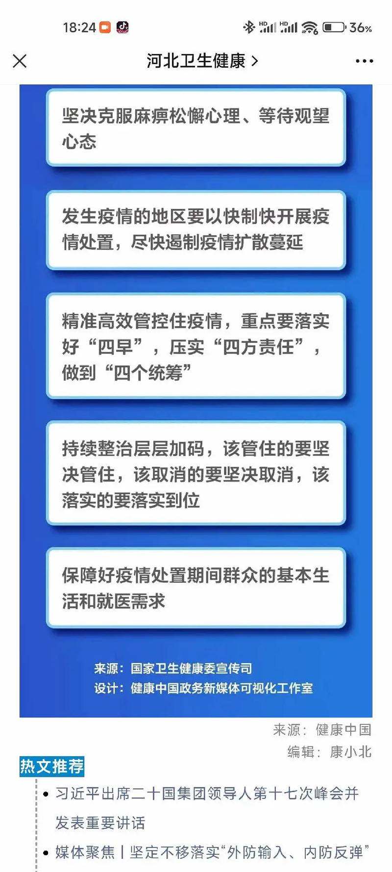广州新闻发布会(广州新闻发布会在哪办)-第3张图片-华田资讯 广州新闻发布会(广州新闻发布会在哪办)-第3张图片-华田资讯