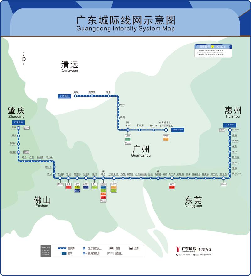广州新闻发布会(广州新闻发布会在哪办)-第5张图片-华田资讯 广州新闻发布会(广州新闻发布会在哪办)-第5张图片-华田资讯