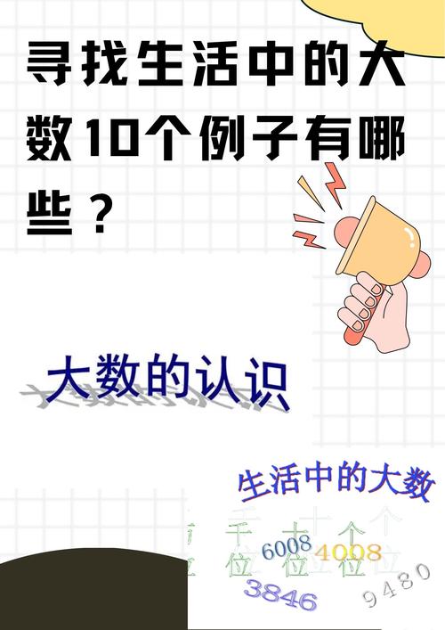 大数据中数据越大信息越 - 大数据中数据越大信息越多-第5张图片-华田资讯 大数据中数据越大信息越 - 大数据中数据越大信息越多-第5张图片-华田资讯