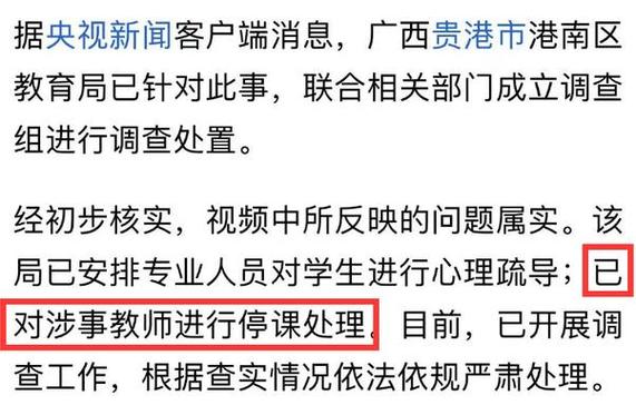 嘉鱼新闻大事件,嘉鱼重大新闻-第2张图片-华田资讯 嘉鱼新闻大事件,嘉鱼重大新闻-第2张图片-华田资讯