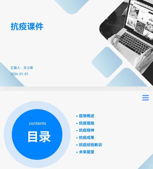 抗击疫情的人工智能(浅谈人工智能在本次抗疫中有哪些应用?)-第6张图片-华田资讯 抗击疫情的人工智能(浅谈人工智能在本次抗疫中有哪些应用?)-第6张图片-华田资讯