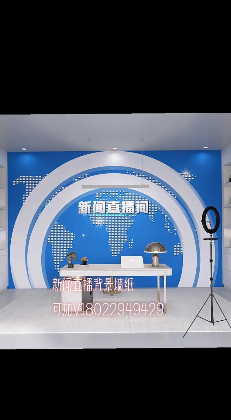 新闻背景是什么(新闻背景是什么举例说明)-第7张图片-华田资讯 新闻背景是什么(新闻背景是什么举例说明)-第7张图片-华田资讯