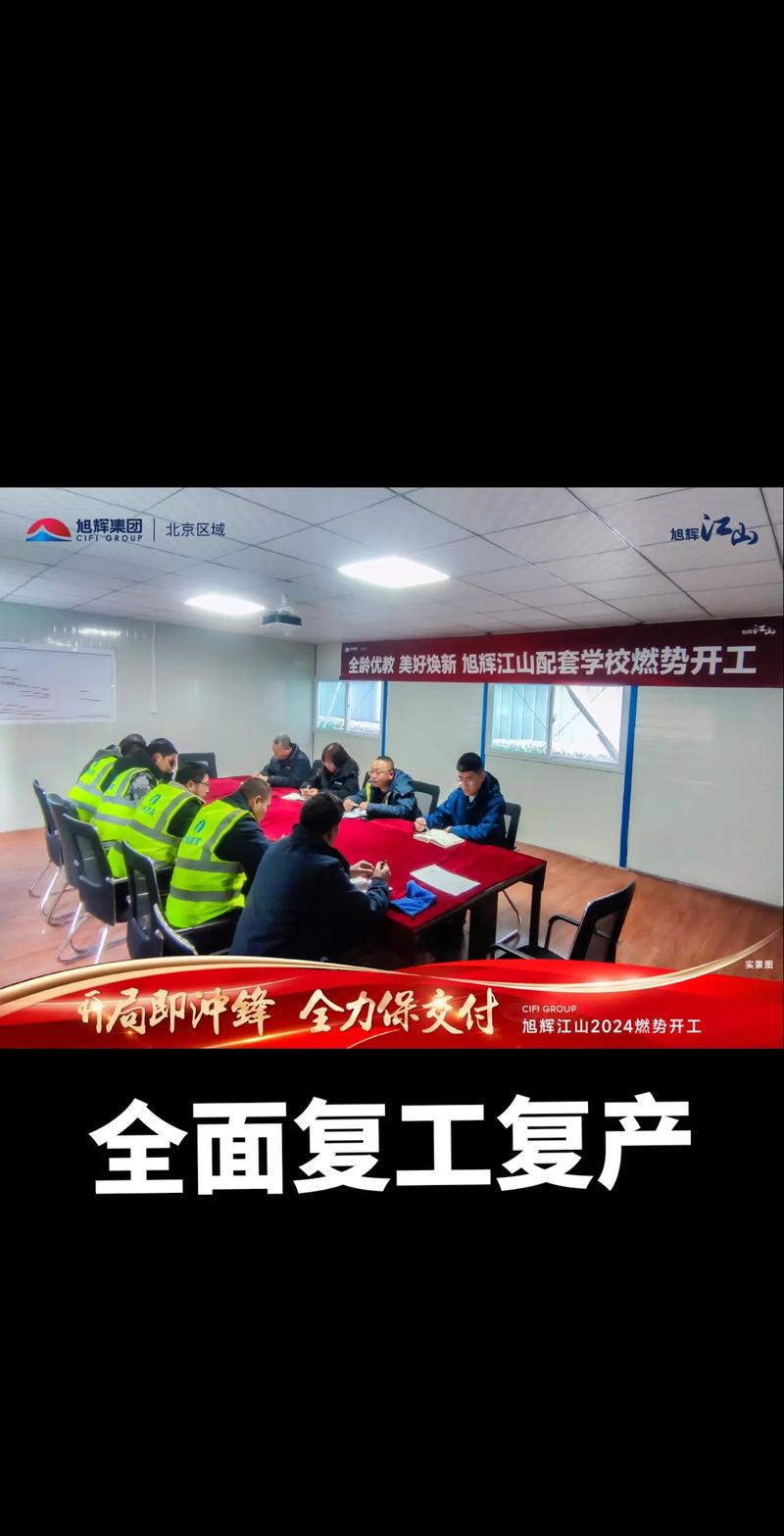 大数据支持企业复工,大数据如何赋能企业转型-第3张图片-华田资讯 大数据支持企业复工,大数据如何赋能企业转型-第3张图片-华田资讯