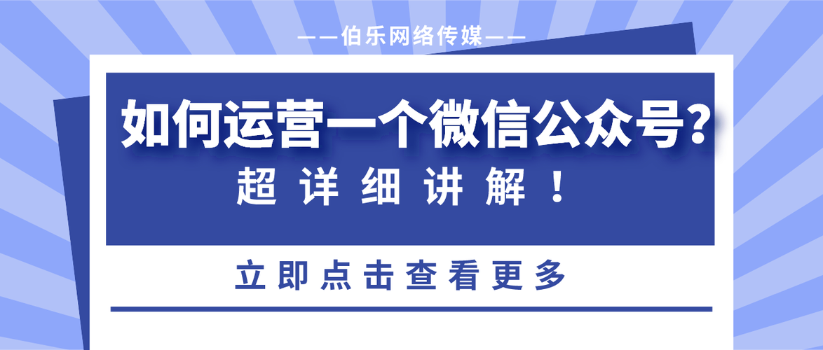 微信公众号大数据分析(公众号如何用大数据分析)-第2张图片-华田资讯 微信公众号大数据分析(公众号如何用大数据分析)-第2张图片-华田资讯