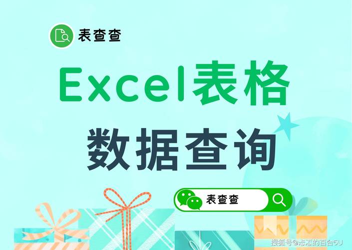 微信公众号大数据分析(公众号如何用大数据分析)-第4张图片-华田资讯 微信公众号大数据分析(公众号如何用大数据分析)-第4张图片-华田资讯