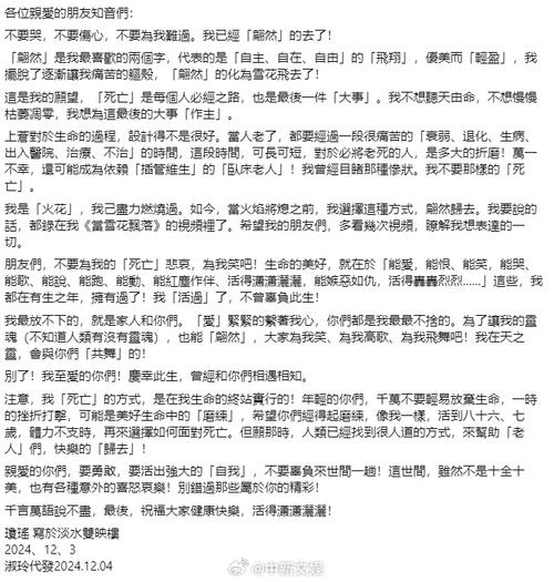 诗歌朗诵新闻稿,诗歌朗诵新闻稿推送-第4张图片-华田资讯 诗歌朗诵新闻稿,诗歌朗诵新闻稿推送-第4张图片-华田资讯