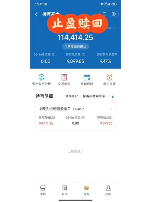 博时基金大数据100 - 博时数字基金-第3张图片-华田资讯 博时基金大数据100 - 博时数字基金-第3张图片-华田资讯