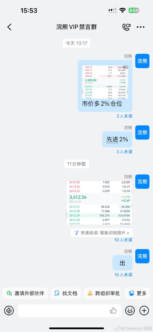 跨链桥接区块链费用 - 真正的跨链区块链项目-第5张图片-华田资讯 跨链桥接区块链费用 - 真正的跨链区块链项目-第5张图片-华田资讯