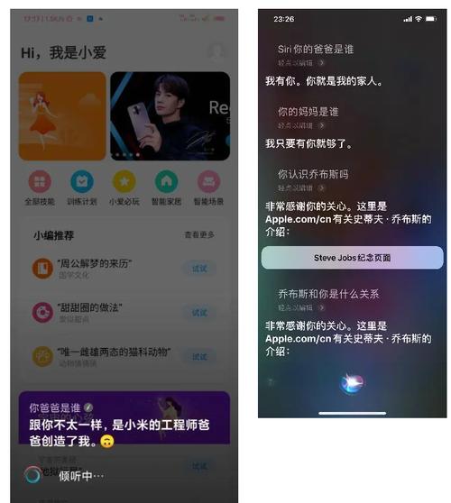 siri不是人工智能,siri属于人工智能吗-第2张图片-华田资讯 siri不是人工智能,siri属于人工智能吗-第2张图片-华田资讯
