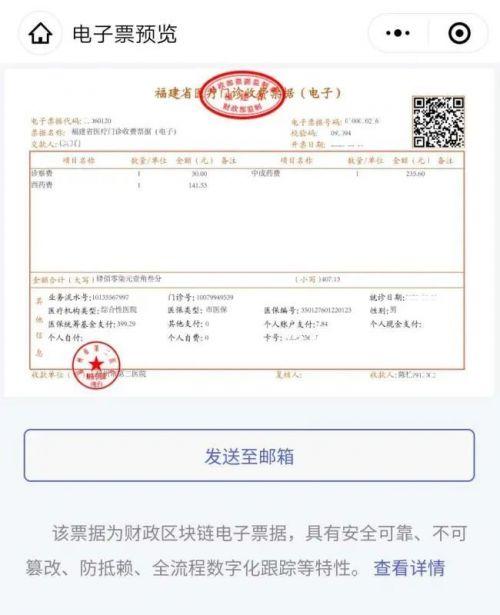蜂窝支付区块链书籍,蜂窝电商联盟-第6张图片-华田资讯 蜂窝支付区块链书籍,蜂窝电商联盟-第6张图片-华田资讯