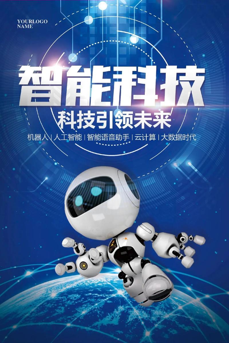 人工智能的智能科技 - 人工智能的科学-第4张图片-华田资讯 人工智能的智能科技 - 人工智能的科学-第4张图片-华田资讯