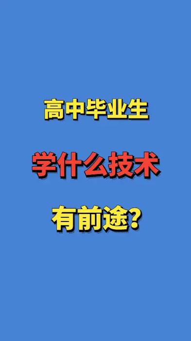 人工智能高中信息技术 - 人工智能 高中-第2张图片-华田资讯 人工智能高中信息技术 - 人工智能 高中-第2张图片-华田资讯