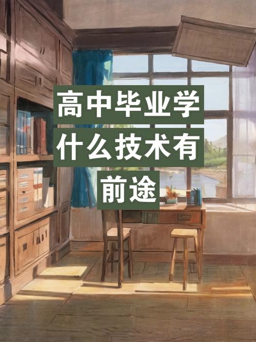 人工智能高中信息技术 - 人工智能 高中-第4张图片-华田资讯 人工智能高中信息技术 - 人工智能 高中-第4张图片-华田资讯