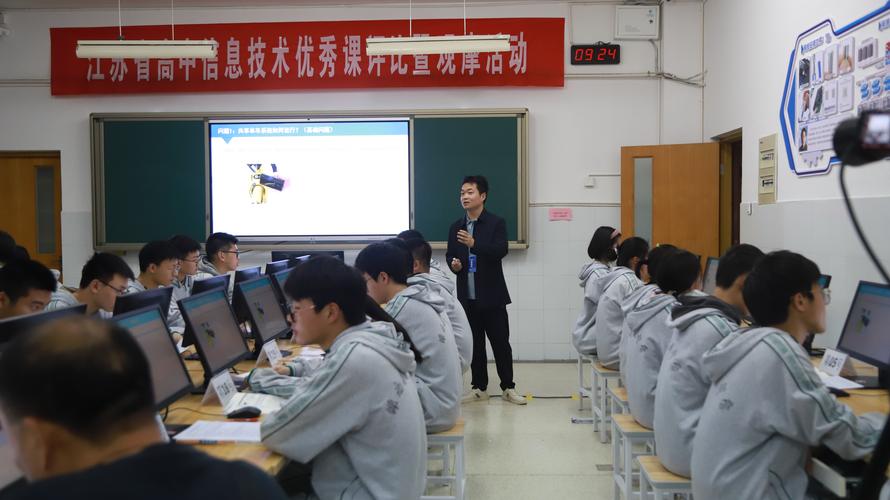 人工智能高中信息技术 - 人工智能 高中-第5张图片-华田资讯 人工智能高中信息技术 - 人工智能 高中-第5张图片-华田资讯