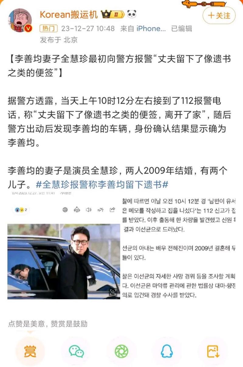 最新八卦娱乐新闻,最新八卦娱乐新闻2021-第4张图片-华田资讯 最新八卦娱乐新闻,最新八卦娱乐新闻2021-第4张图片-华田资讯
