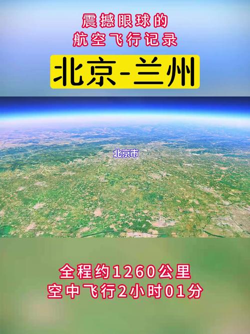 今日兰州头条新闻头条,兰州今日头条新闻疾病消息-第6张图片-华田资讯 今日兰州头条新闻头条,兰州今日头条新闻疾病消息-第6张图片-华田资讯