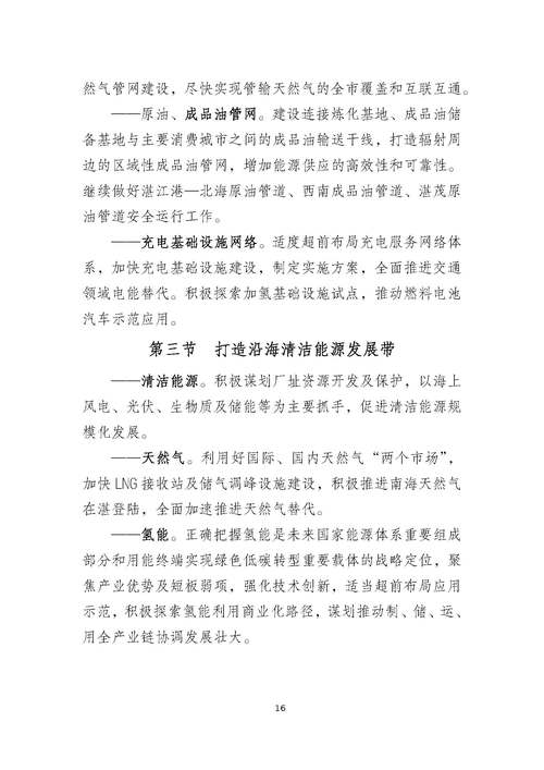 内蒙古呼和浩特市新闻(内蒙古呼和浩特市新闻天天看)-第8张图片-华田资讯 内蒙古呼和浩特市新闻(内蒙古呼和浩特市新闻天天看)-第8张图片-华田资讯