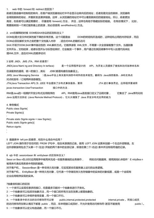 区块链冒泡怎么处理 - 区块链 忽悠-第6张图片-华田资讯 区块链冒泡怎么处理 - 区块链 忽悠-第6张图片-华田资讯