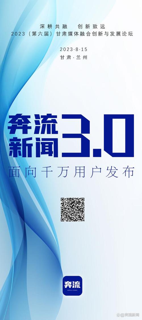 手机新闻客户端,手机新闻客户端有哪些-第1张图片-华田资讯 手机新闻客户端,手机新闻客户端有哪些-第1张图片-华田资讯
