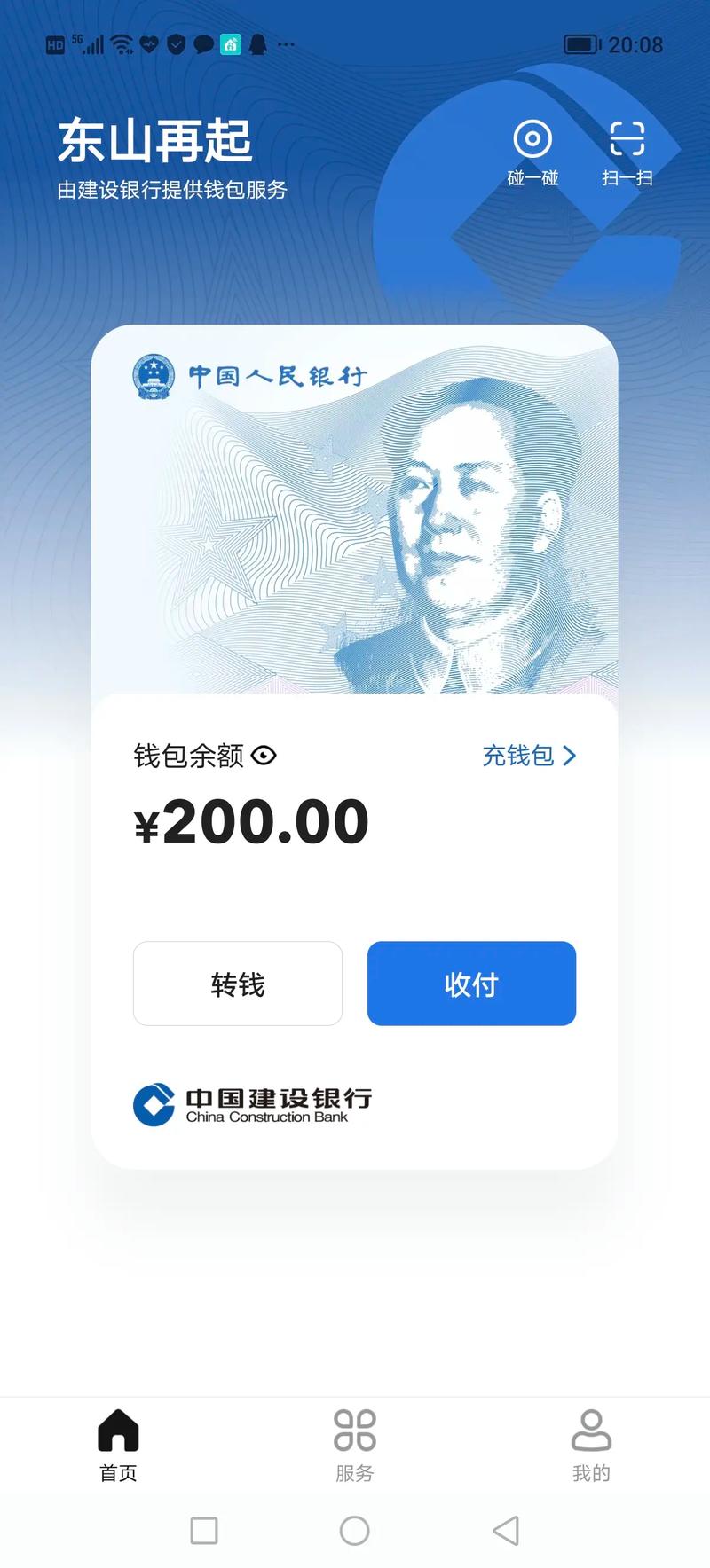 区块链是否是舶来品(区块链是否是舶来品类)-第5张图片-华田资讯 区块链是否是舶来品(区块链是否是舶来品类)-第5张图片-华田资讯