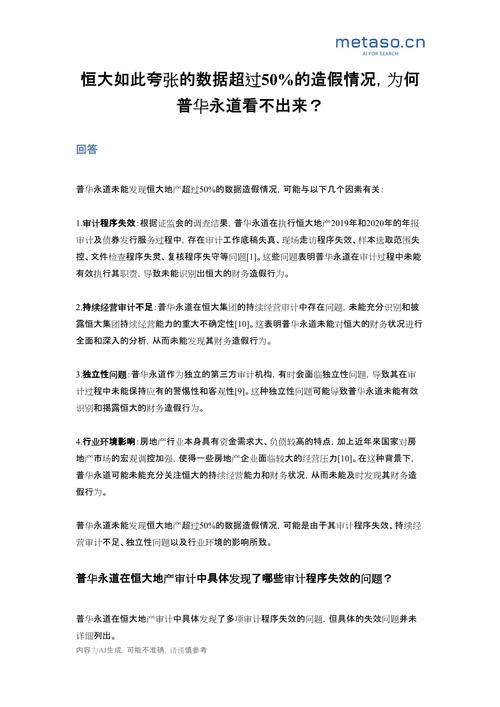 普华永道区块链购房(普华 区块链)-第2张图片-华田资讯 普华永道区块链购房(普华 区块链)-第2张图片-华田资讯