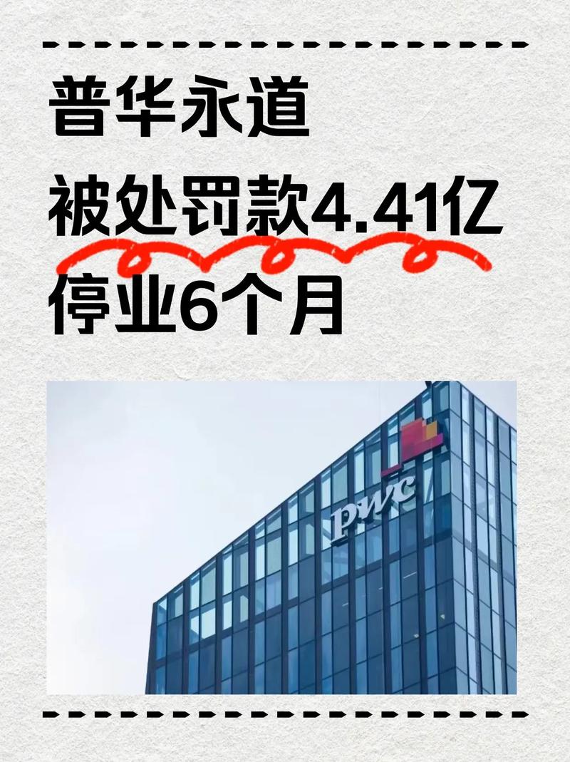 普华永道区块链购房(普华 区块链)-第3张图片-华田资讯 普华永道区块链购房(普华 区块链)-第3张图片-华田资讯