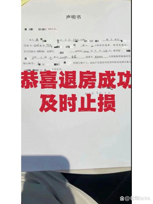 普华永道区块链购房(普华 区块链)-第6张图片-华田资讯 普华永道区块链购房(普华 区块链)-第6张图片-华田资讯