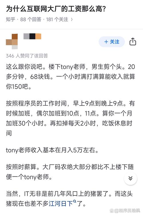 大数据工程师工作强度,大数据工程师工作强度怎么样-第7张图片-华田资讯 大数据工程师工作强度,大数据工程师工作强度怎么样-第7张图片-华田资讯