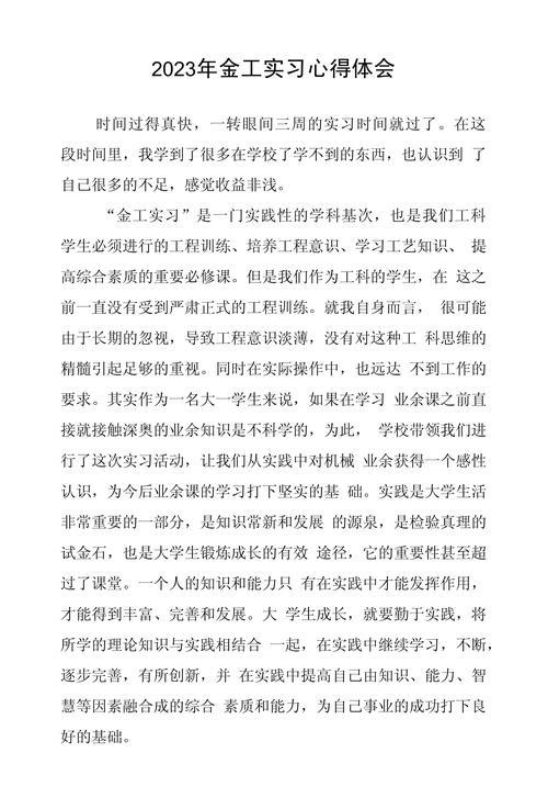 五一小长假新闻稿(五一假期 新闻)-第1张图片-华田资讯 五一小长假新闻稿(五一假期 新闻)-第1张图片-华田资讯