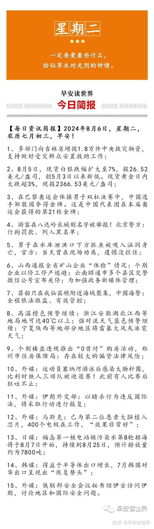 电视新闻的特点(广播电视新闻的特点)-第1张图片-华田资讯 电视新闻的特点(广播电视新闻的特点)-第1张图片-华田资讯