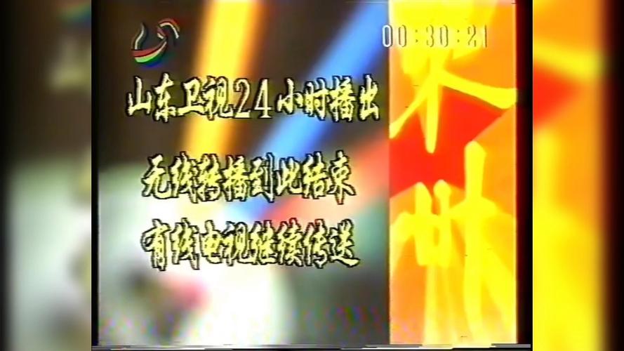 看今晚新闻联播,看今晚新闻联播的感受-第3张图片-华田资讯 看今晚新闻联播,看今晚新闻联播的感受-第3张图片-华田资讯