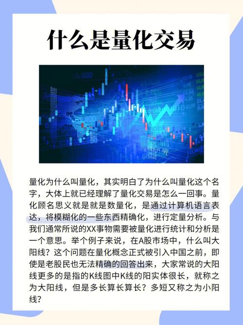 区块链如何量化交易 - 区块链量化交易动画-第6张图片-华田资讯 区块链如何量化交易 - 区块链量化交易动画-第6张图片-华田资讯