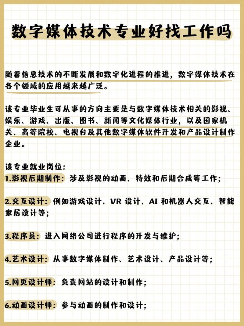 大数据专业招聘海报 - 大数据专业招聘海报图片-第7张图片-华田资讯 大数据专业招聘海报 - 大数据专业招聘海报图片-第7张图片-华田资讯