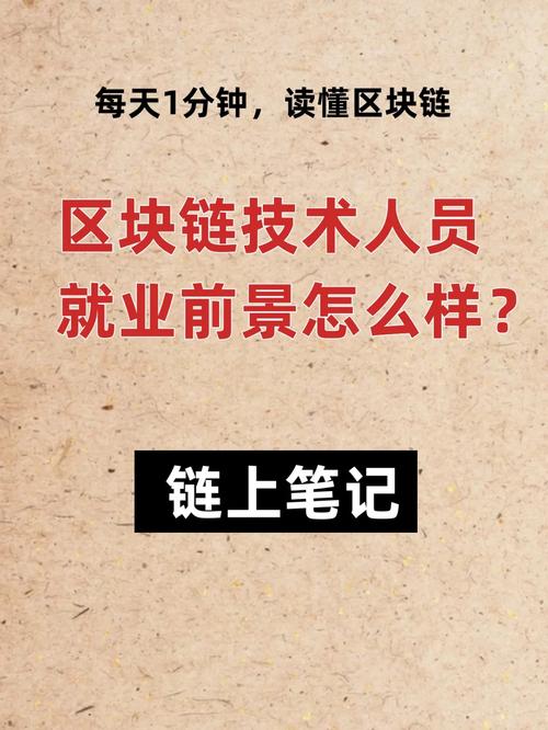 区块链供应链测试员 - 区块链项目测试-第4张图片-华田资讯 区块链供应链测试员 - 区块链项目测试-第4张图片-华田资讯