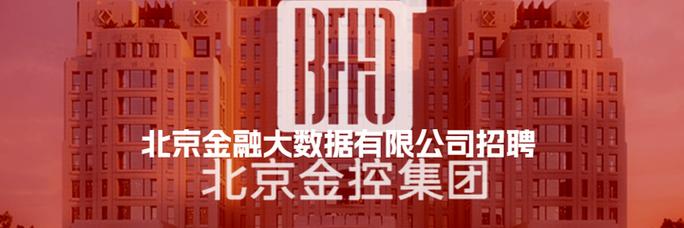 大数据属于哪个公司,大数据这个概念是由哪个公司提出来的-第3张图片-华田资讯 大数据属于哪个公司,大数据这个概念是由哪个公司提出来的-第3张图片-华田资讯