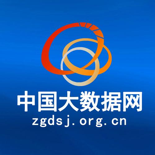 大数据属于哪个公司,大数据这个概念是由哪个公司提出来的-第4张图片-华田资讯 大数据属于哪个公司,大数据这个概念是由哪个公司提出来的-第4张图片-华田资讯