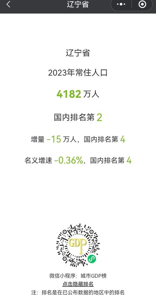 中国大数据最新动态,中国大数据最新动态查询-第3张图片-华田资讯 中国大数据最新动态,中国大数据最新动态查询-第3张图片-华田资讯