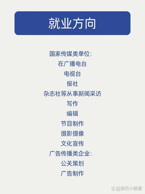 新闻制作与采编 - 新闻制作与采编是干什么的-第5张图片-华田资讯 新闻制作与采编 - 新闻制作与采编是干什么的-第5张图片-华田资讯