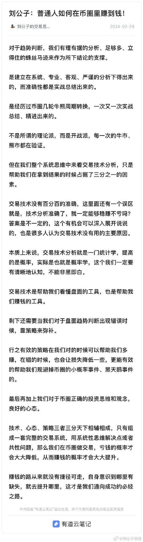 个人怎么投资区块链 - 个人怎样投资区块链-第6张图片-华田资讯 个人怎么投资区块链 - 个人怎样投资区块链-第6张图片-华田资讯