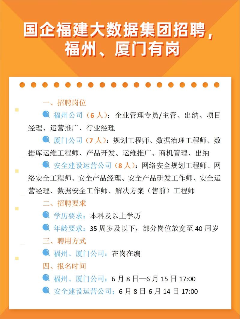 大数据信息有限公司,数据信息有限公司一般专业版是否备孕套-第3张图片-华田资讯 大数据信息有限公司,数据信息有限公司一般专业版是否备孕套-第3张图片-华田资讯
