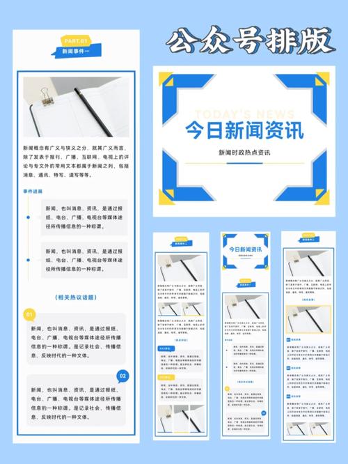 大同新闻网官方网站(大同新闻网官方网站查询)-第2张图片-华田资讯 大同新闻网官方网站(大同新闻网官方网站查询)-第2张图片-华田资讯