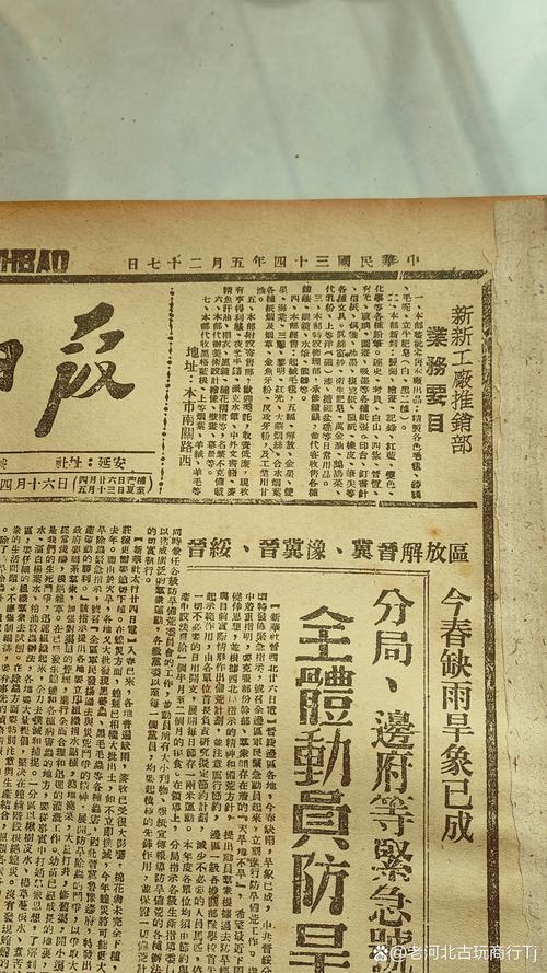 大同新闻网官方网站(大同新闻网官方网站查询)-第3张图片-华田资讯 大同新闻网官方网站(大同新闻网官方网站查询)-第3张图片-华田资讯