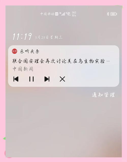 新闻电台在线收听 - 收听新闻的电台-第2张图片-华田资讯 新闻电台在线收听 - 收听新闻的电台-第2张图片-华田资讯