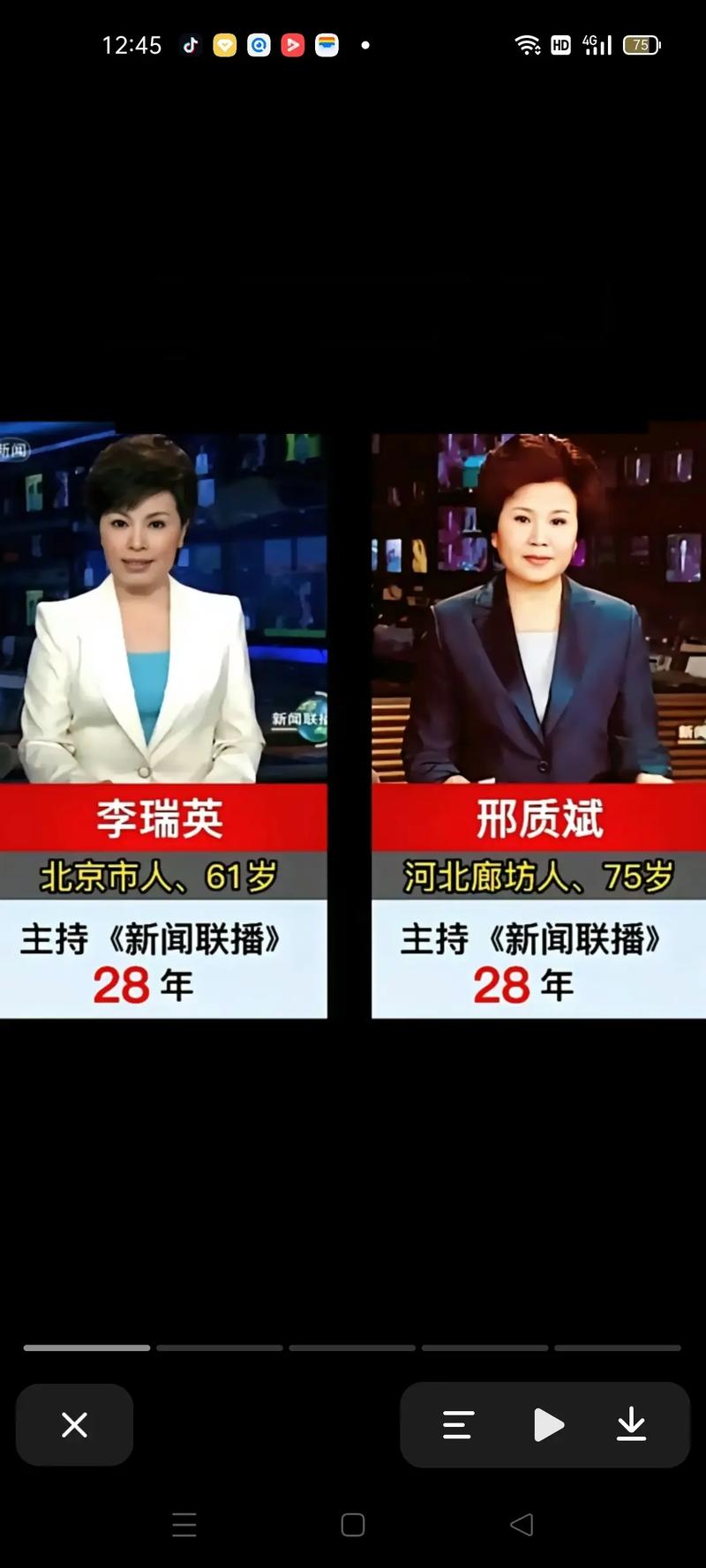 看今天新闻联播(看今天新闻联播视频)-第2张图片-华田资讯 看今天新闻联播(看今天新闻联播视频)-第2张图片-华田资讯