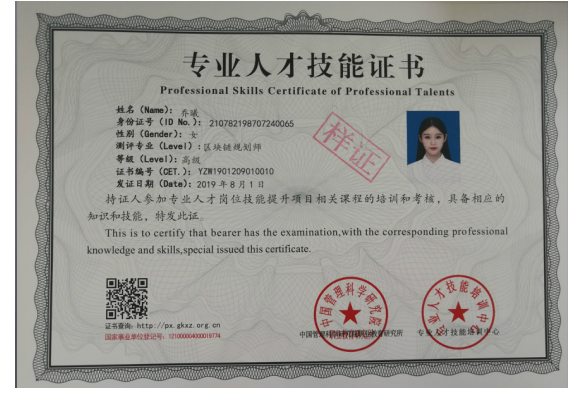 如何报名区块链公司 - 怎么进区块链公司-第1张图片-华田资讯 如何报名区块链公司 - 怎么进区块链公司-第1张图片-华田资讯