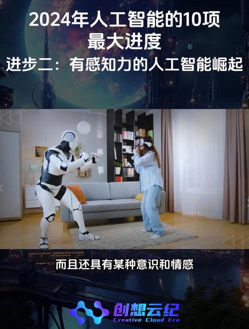 当人工智能碰上人工智能(人工智能到来我们应该怎么办)-第5张图片-华田资讯 当人工智能碰上人工智能(人工智能到来我们应该怎么办)-第5张图片-华田资讯