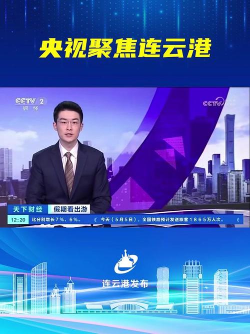 东海新闻网最新消息,东海新闻网最新消息今天-第3张图片-华田资讯 东海新闻网最新消息,东海新闻网最新消息今天-第3张图片-华田资讯