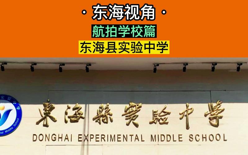 东海新闻网最新消息,东海新闻网最新消息今天-第5张图片-华田资讯 东海新闻网最新消息,东海新闻网最新消息今天-第5张图片-华田资讯