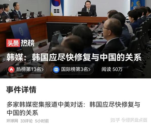 东海新闻网最新消息,东海新闻网最新消息今天-第7张图片-华田资讯 东海新闻网最新消息,东海新闻网最新消息今天-第7张图片-华田资讯