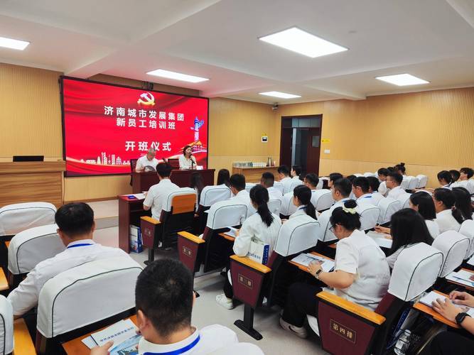 新员工培训新闻(新员工培训新闻稿标题怎么写)-第2张图片-华田资讯 新员工培训新闻(新员工培训新闻稿标题怎么写)-第2张图片-华田资讯